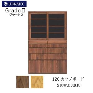 CLASSE ブロッコ 185TVスタンド 2素材より選択 LEGNATEC レグナテック 