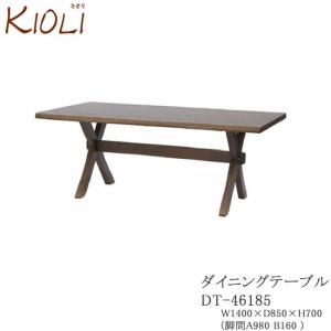 DAIMARU テイラ ダイニングテーブル(無垢) 130 OAK : Next-Life-Style