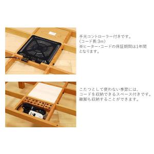 リーヴス 120こたつ ヒーターユニット付き ...の詳細画像2