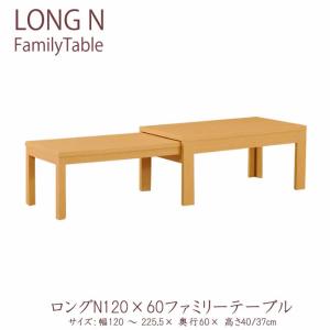 カントリーハウス 引出付 センターテーブル 応接 オーク材 天然木使用