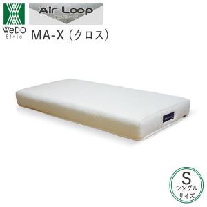 Air Loop エアループ クレイ（AirloopCray） セミダブル マットレス