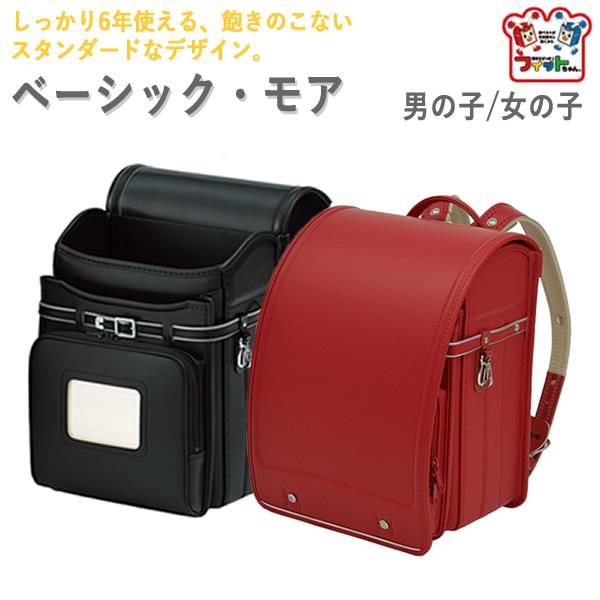 ランドセル　男の子　女の子　フィットちゃん　ベーシックモア　4Lワイド　BM570　A4フラットファ...
