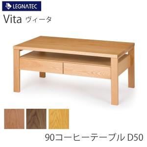 CLASSE ジェンマ 150ダイニングテーブル レグナテック CLASSE オーク 