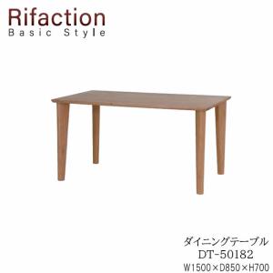 イバタインテリア [うれしいレビュー特典有り] リファクション