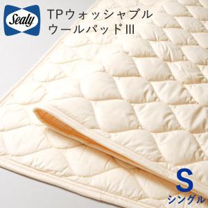 SIMMONS（シモンズ） シモンズベッド ボックスシーツ2枚+ベッドパット