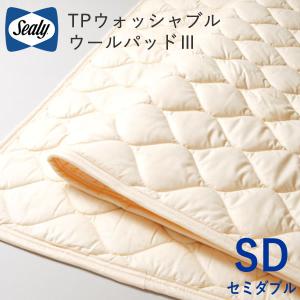 2026年3月】シーリー マットレス セミダブル（スプリングマットレス