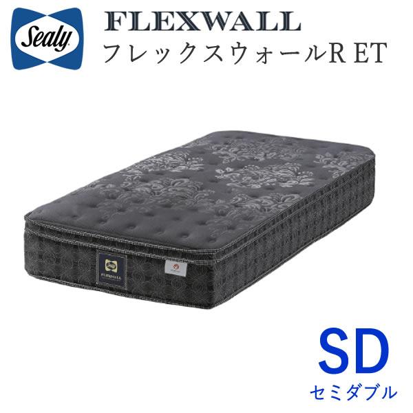 シーリー　フレックスウォール-R ET　セミダブル　フレックスウォール　マットレス　Sealy FL...