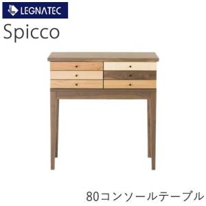 COLONIAL（カリモク家具） 中古 karimoku カリモク コロニアル