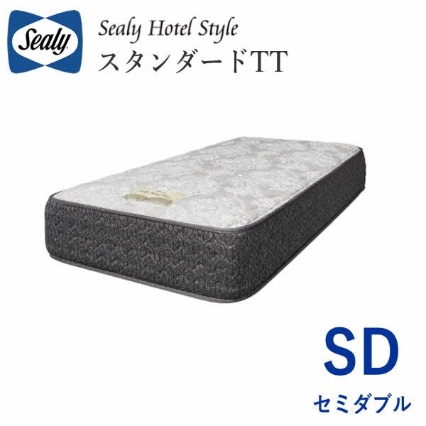 シーリー　マットレス　スタンダードTT　セミダブル　ホテルスタイル　Sealy  Hotel Sty...