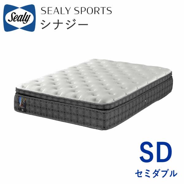 シーリー　シナジー　セミダブル　スポーツ　マットレス　Sealy Sports Synergy