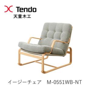 Mathsson Series 天童木工 M-0251IT-NT 幅120cm リビングテーブル