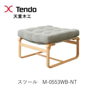 Mathsson Series 天童木工 M-0251IT-NT 幅120cm リビングテーブル