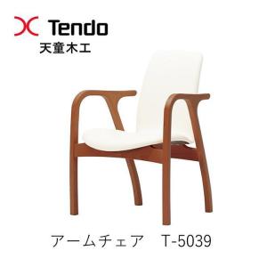 天童木工　ダイニングチェア　椅子 チェア | 天童木工オンラインストア