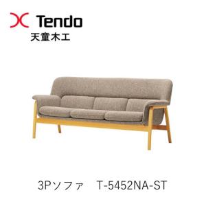天童木工 T-2001NA-ST テーブル ナラ (ST色) : テルショップ・ジャパン