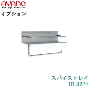 綾野製作所 オプションダストボックス 　DX-203 （3個） 楽天市場】【オプション】20Lサイズ：ダストボックスDX-203(3個セット