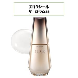 9月21日新発売!】資生堂 エリクシール ザセラム AA (50mL) 薬用 9月21日新発売!】資生堂 エリクシール ザセラム AA (50mL) 薬用