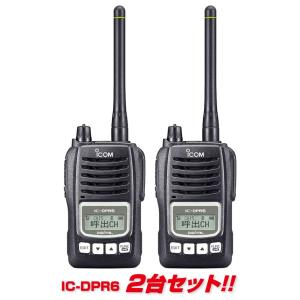 IC-DPR6 2台セット 無線機 トランシーバー インカム アイコム 5W デジタル 簡易無線 登録局 防水 CR