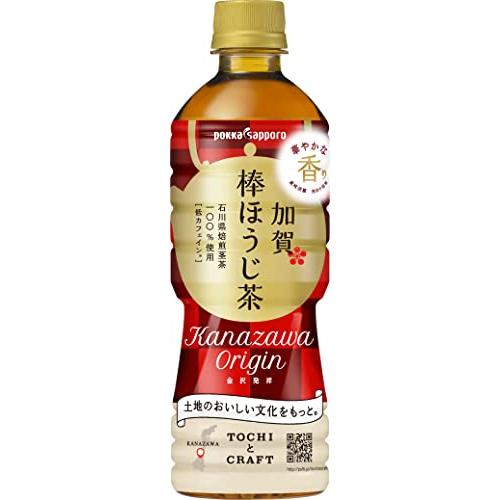 TOCHIとCRAFT ポッカサッポロ 加賀棒ほうじ茶 525ml × 24本