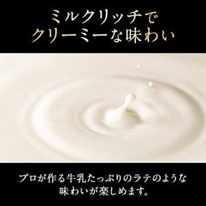 Nestleネスレ ブライト エクスクリーミー...の詳細画像1