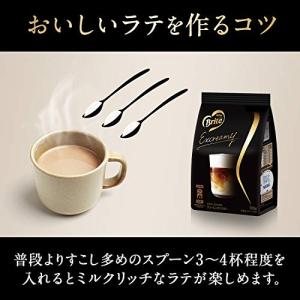 Nestleネスレ ブライト エクスクリーミー...の詳細画像4
