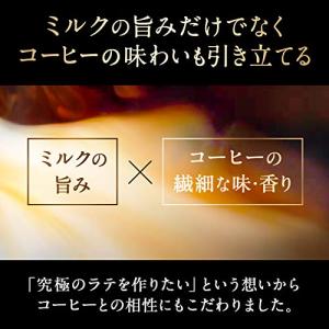 Nestleネスレ ブライト エクスクリーミー...の詳細画像5