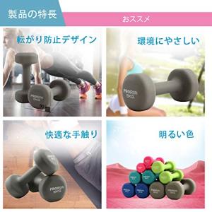 PROIRON ダンベル 5kg 「2個セット...の詳細画像4