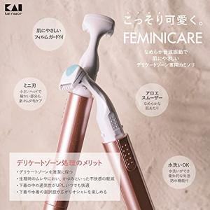 貝印Kai Corporation FEMIN...の詳細画像2
