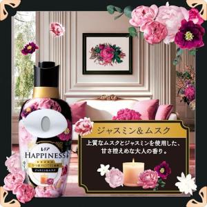 レノア ハピネス 5つ星ホテルの夢ふわタッチ ...の詳細画像2