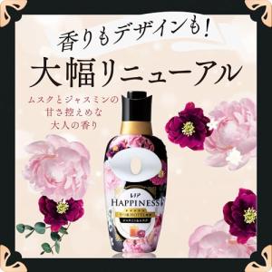 レノア ハピネス 5つ星ホテルの夢ふわタッチ ...の詳細画像5