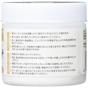 光陽社 KOYO ニューサンライト プラスチッ...の詳細画像1