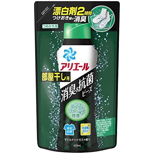 アリエール 消臭&amp;抗菌ビーズ 衣料用消臭剤 部屋干し用マイルドシトラス詰め替え 430mL