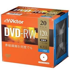 ビクター Victor くり返し録画用 DVD-RW VHW12NP20J1 (片面1層/1-2倍速/20枚)｜como-3606net14005