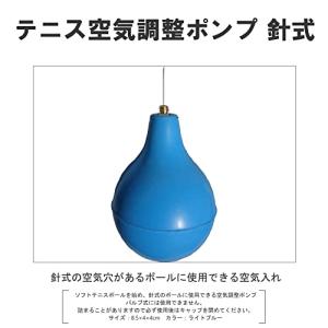 コクサイ(Kokusai) ソフトテニス用品 ...の詳細画像2