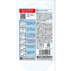 シャープ化学 SHARPIE トイレのスキマフ...の詳細画像1