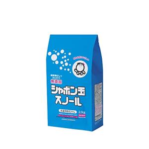 シャボン玉 スノール 紙袋 2.1kg無添加石鹸｜como-3606net14005