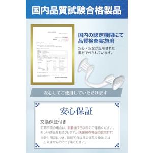 Dr.Qolis品 マウスピース 2個セット ...の詳細画像5