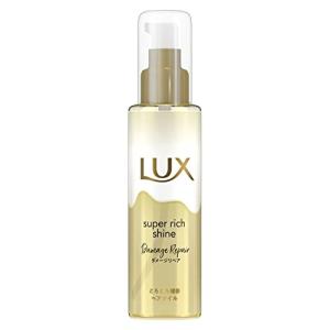 LUX(ラックス)スーパーリッチシャイン ダメージリペア とろとろ補修ヘアオイル 洗い流さないトリートメント 本体 75ml｜como-3606net14005