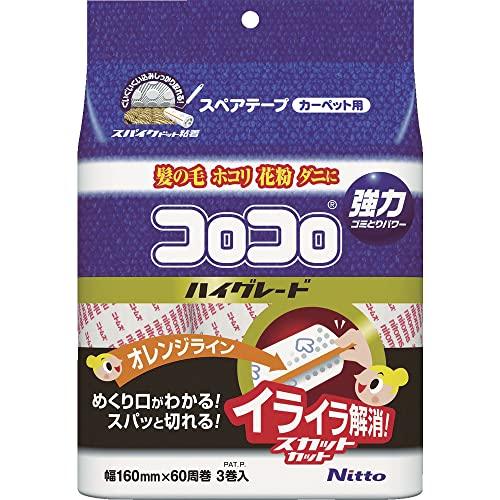 ニトムズ コロコロ スペアテープ ハイグレードSC スパっと切れる カーペット対応 60周 3巻入 ...