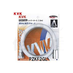 KVK シャワーホースホース PZKF2GL｜como-3606net14005