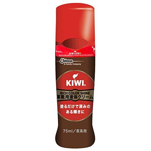 KIWIキィウィ 靴用ワックス エリート液体靴クリーム 茶色用 75ml