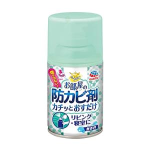 らくハピ お部屋の防カビ剤 カチッとおすだけ 無香料 [1個入り]｜como-3606net14005