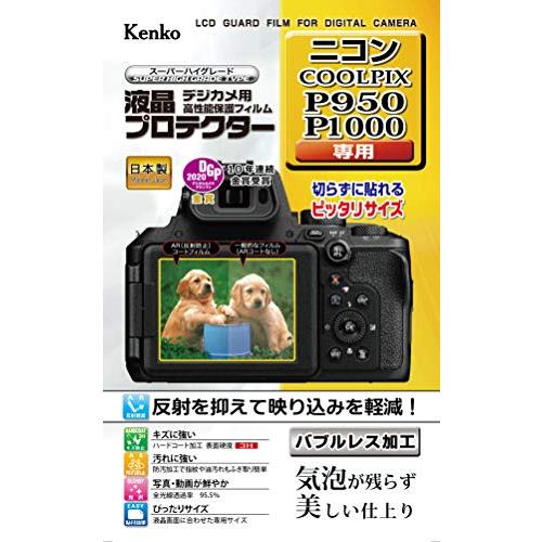 ケンコーKenko 液晶保護フィルム 液晶プロテクター Nikon COOLPIX P950/P10...