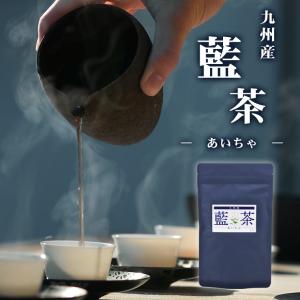 藍茶 九州産 2g×30包 ティーバッグ 60...の詳細画像3