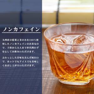 藍茶 九州産 2g×30包 ティーバッグ 60...の詳細画像5