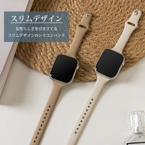 アップルウォッチ バンド レディース くすみカ...の詳細画像1