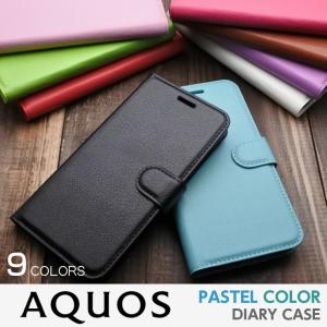 AQUOS sense2 スマホケース 手帳型 AQUOS sense3 ケース パステル SH-01L SHV43 SH-M08 SH-02M SHV45 sense3 lite SH-RM12 sense3 plus SH-RM11 901SH カバー