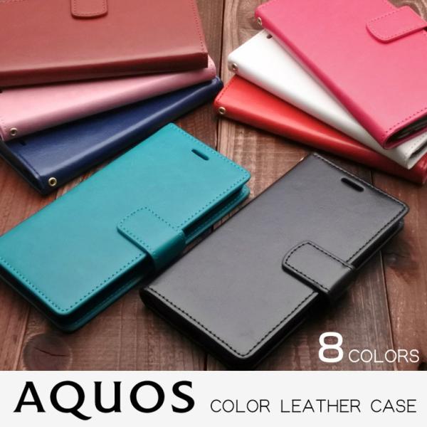 AQUOS sense4  sense5G ケース 手帳型 AQUOS sense2 sense3 ...