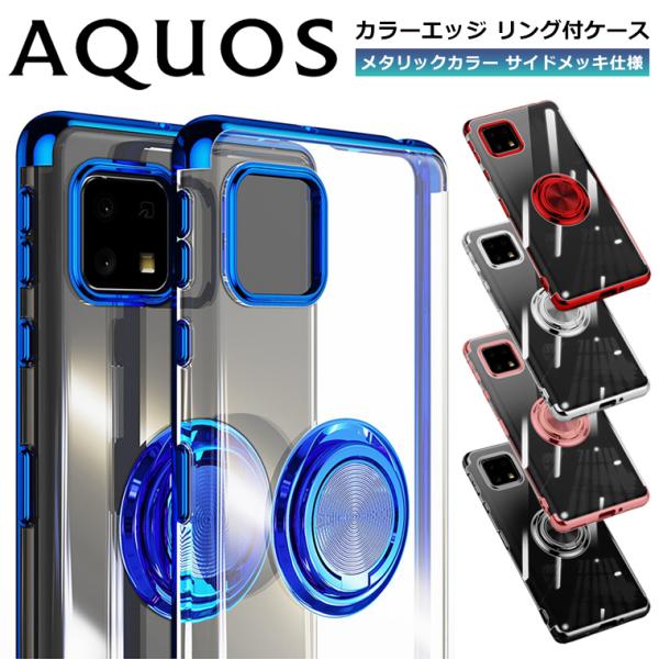 AQUOS wish wish2 wish3 sense5G sense4 ケース AQUOS se...