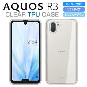 AQUOS R3 ケース TPU カバー ソフトケース ハイクリア シンプル AQUOS R3 SH-04L スマホケース SHV44 スマホカバー 808SH アクオスR3 au docomo