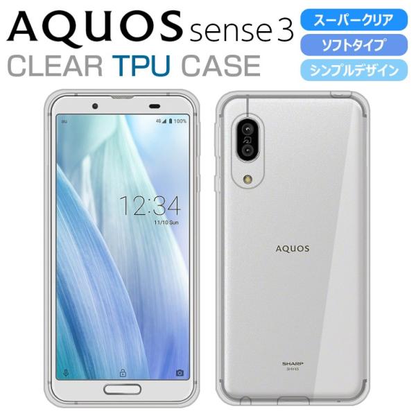 AQUOS sense3 ケース ハイクリア SH-02M スマホケース AQUOS sense3 ...